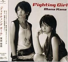 Fighting Girl