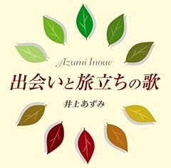 千の風になって