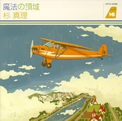 君はしらない
