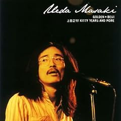 うわさのマリー