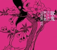 ひまわり娘