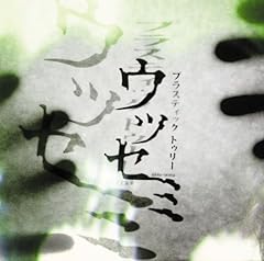 斜陽