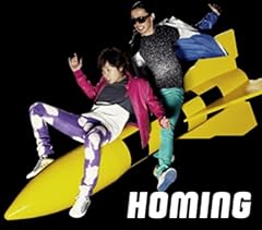 Homing