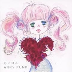 キミが好きといえるだけで