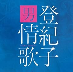 海辺の恋