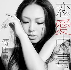 もう少し美人だったら