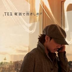 フリーダム