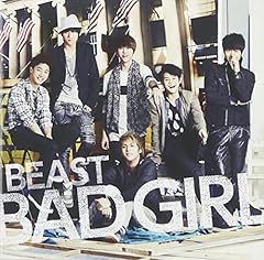 BAD GIRL(JAPANESE VERSION)