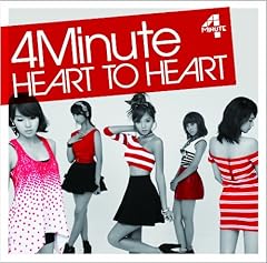 HEART TO HEART(JAPANESE VERSION)