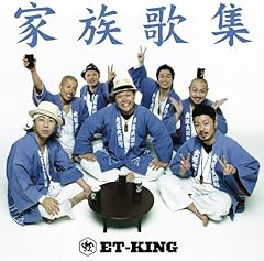 星