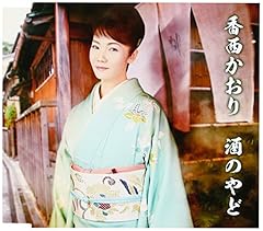 恋みれん