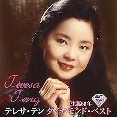 グッドバイ・マイ・ラブ