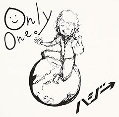 Only One。