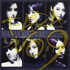 NUMBER NINE(Japanese ver.)