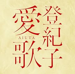 名前も知らないあの人へ