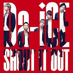 SHOUT IT OUT -English ver.-