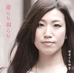 つぼみ