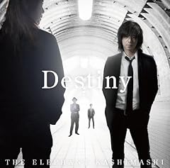 Destiny