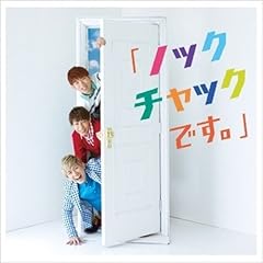 二人でずっと