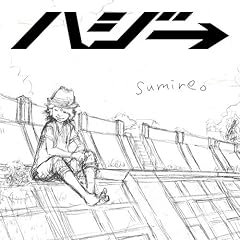 sumire。