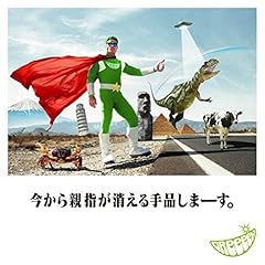 ガム　噛む　wonder come