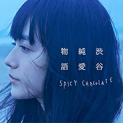 ヤッホー feat. RYO the SKYWALKER