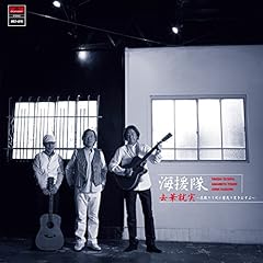 恋文