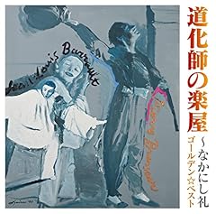 真夜中の自画像