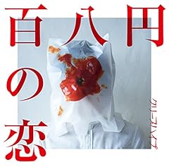ラジオ