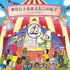 ぼくらの青空 ～イシンデンシン～