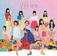 微笑みポップコーン