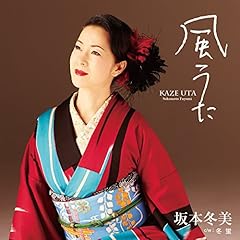 冬蛍