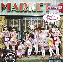 ヘブンズバーガー