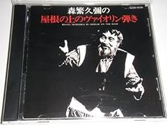 陽は昇り又沈む