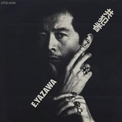 少年・パートIII