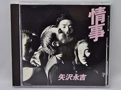 時計仕掛けの日々