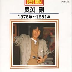 恋のランデブー