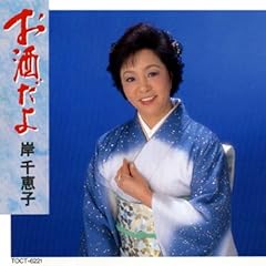 津軽じょんから節(浪曲入り)