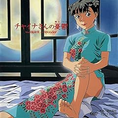 夢の扉