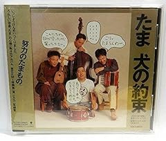 あくびの途中で