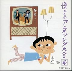 侍ジャイアンツ
