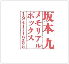 これが音楽