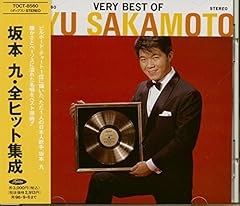 九ちゃんのズンタタッタ (聞いちゃいけないよ)