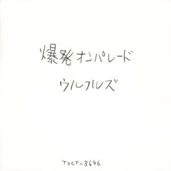 ハッスル
