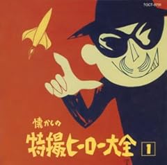 呪文(オババの唄)