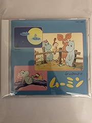 ノンノンのうた