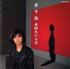 千年の孤独