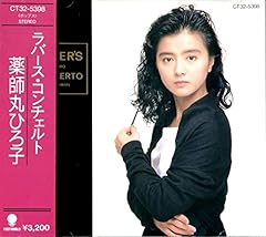 さみしい人にならないで