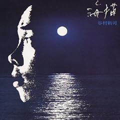 讃歌