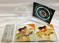 君がいなくても
